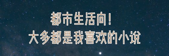 近期有哪些古言女尊精品強推？
